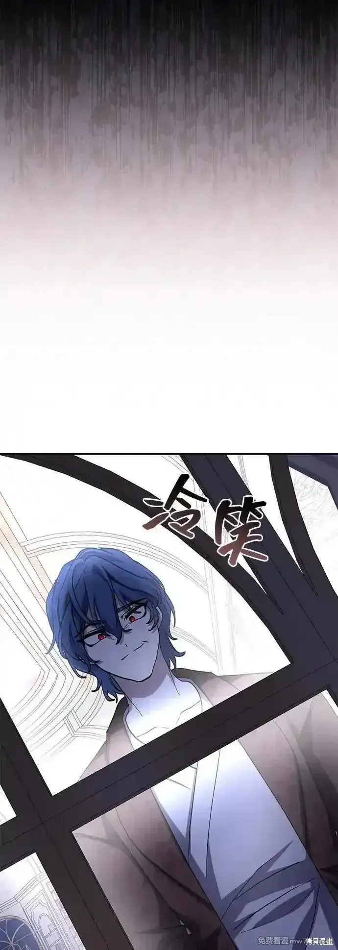 《暴君想要善良地活着》第101话图68