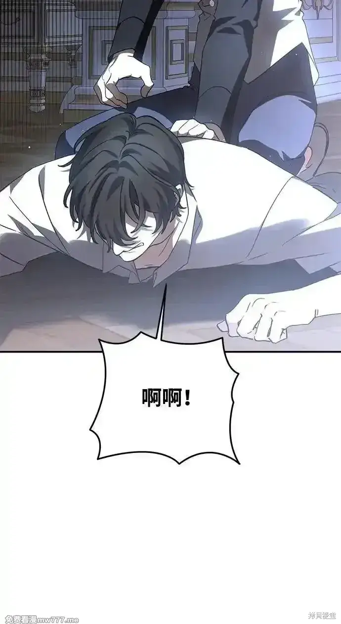 《暴君想要善良地活着》第102话图32