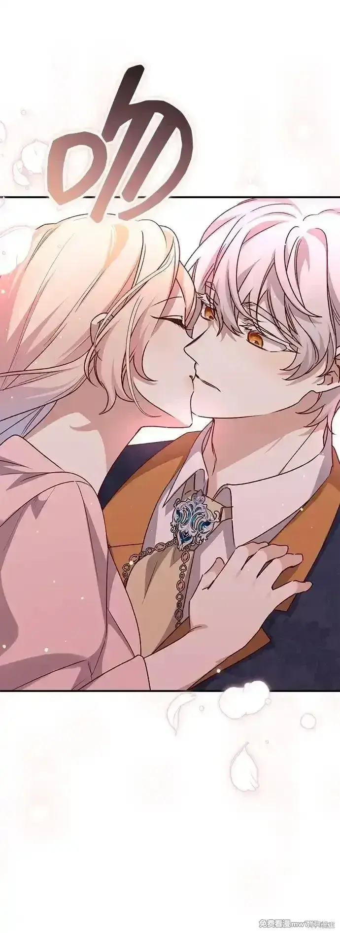 《暴君想要善良地活着》第103话图66