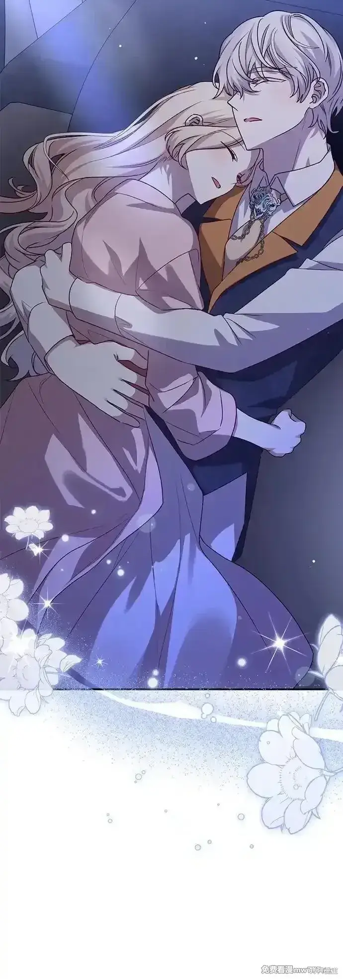 《暴君想要善良地活着》第104话图29