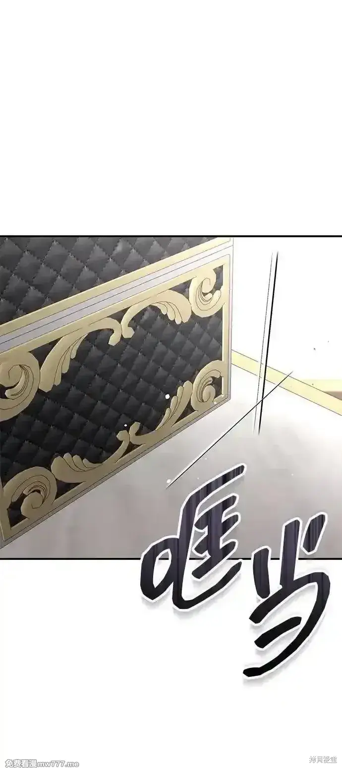 《暴君想要善良地活着》第104话图72