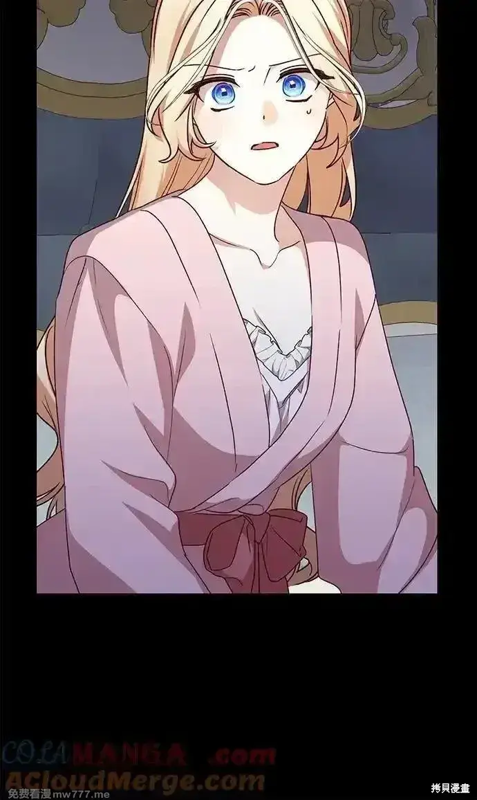 《暴君想要善良地活着》第105话图28