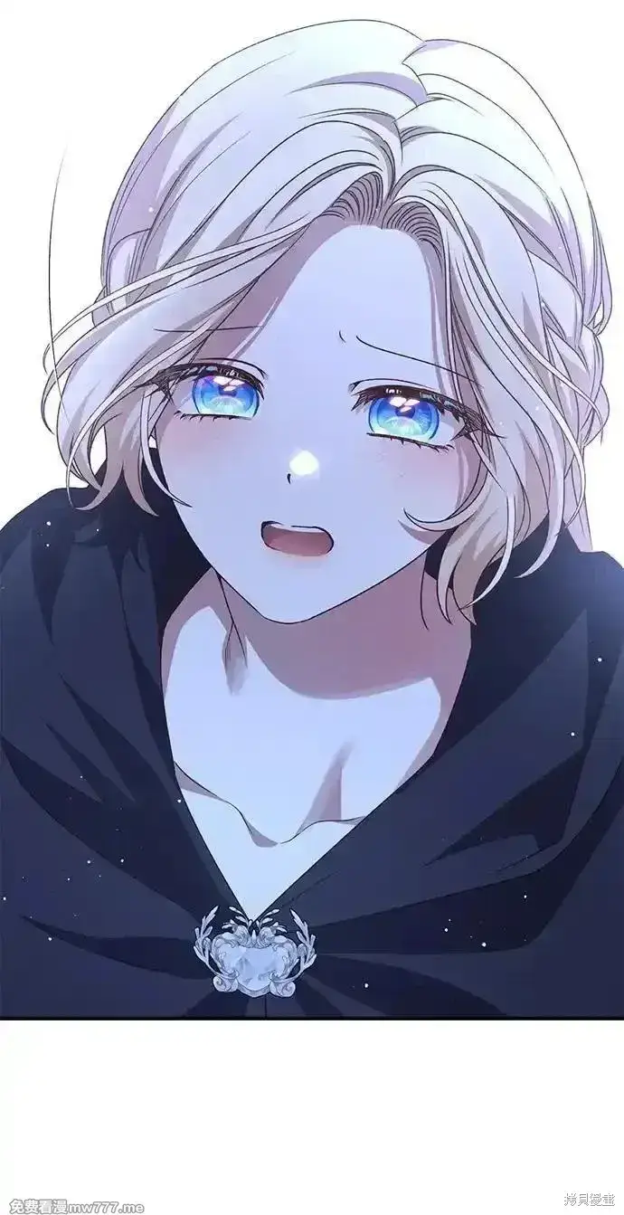 《暴君想要善良地活着》第105话图51