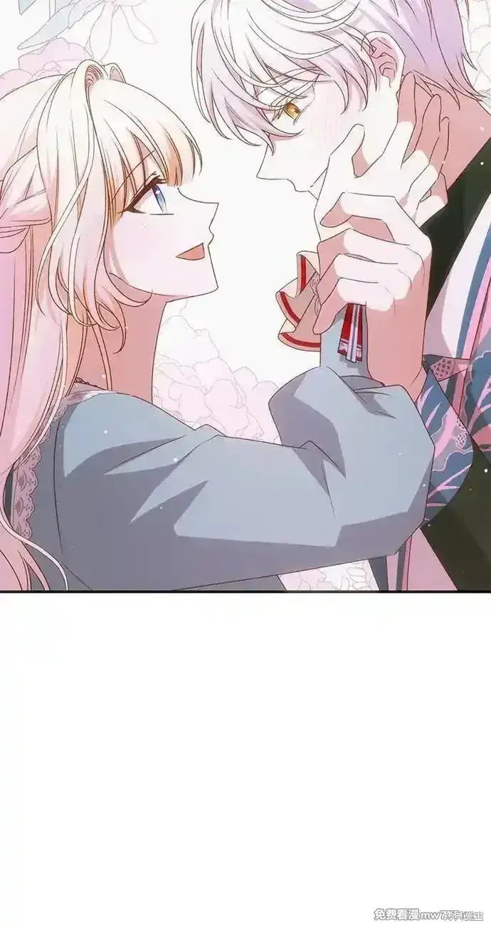 《暴君想要善良地活着》第105话图59