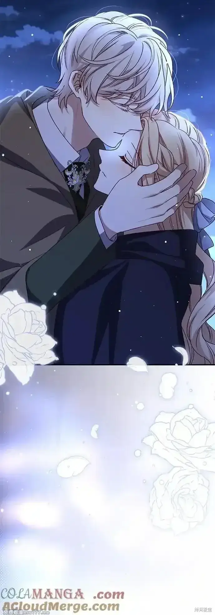 《暴君想要善良地活着》第105话图76