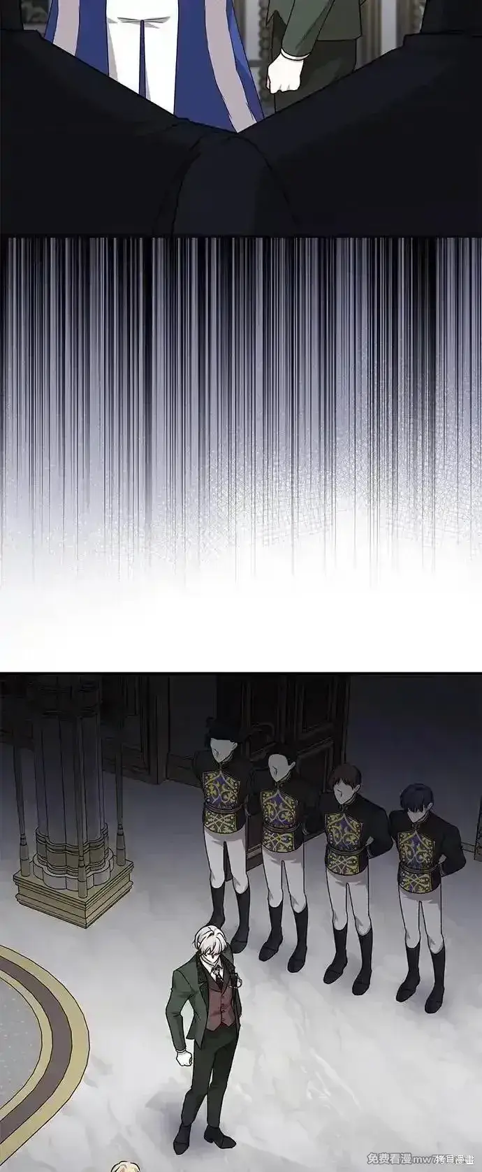 《暴君想要善良地活着》第105话图9
