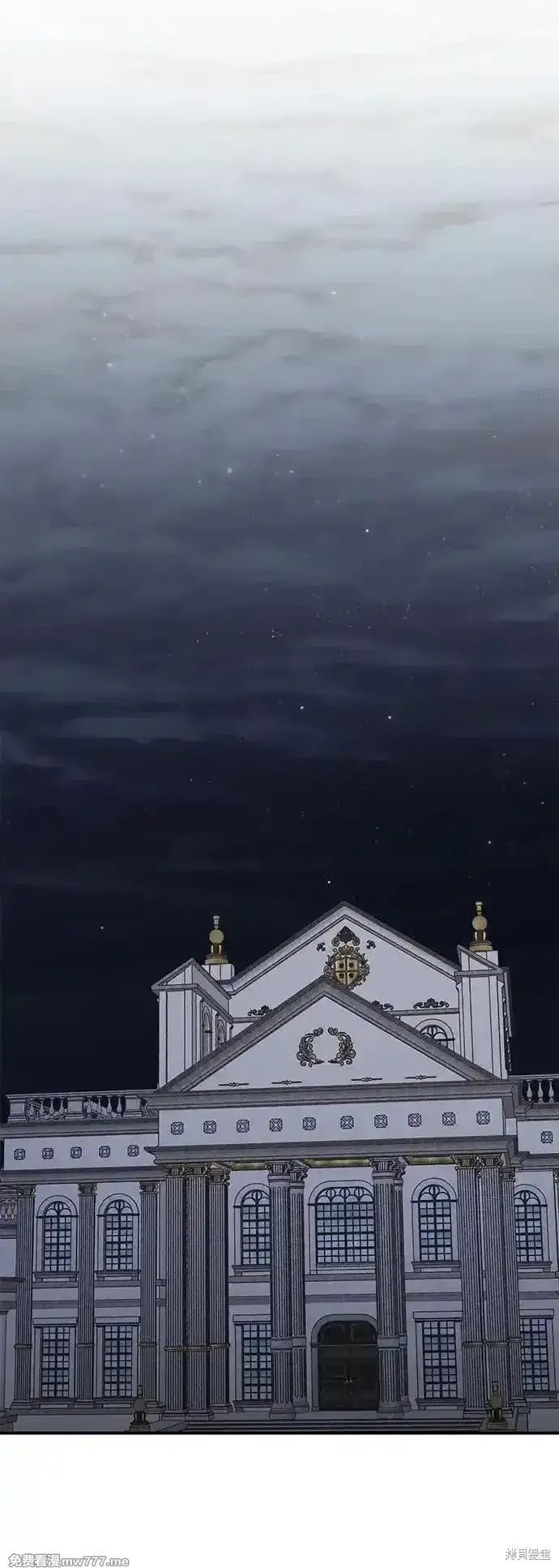 《暴君想要善良地活着》第106话图48