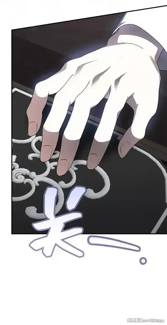 《暴君想要善良地活着》第106话图54