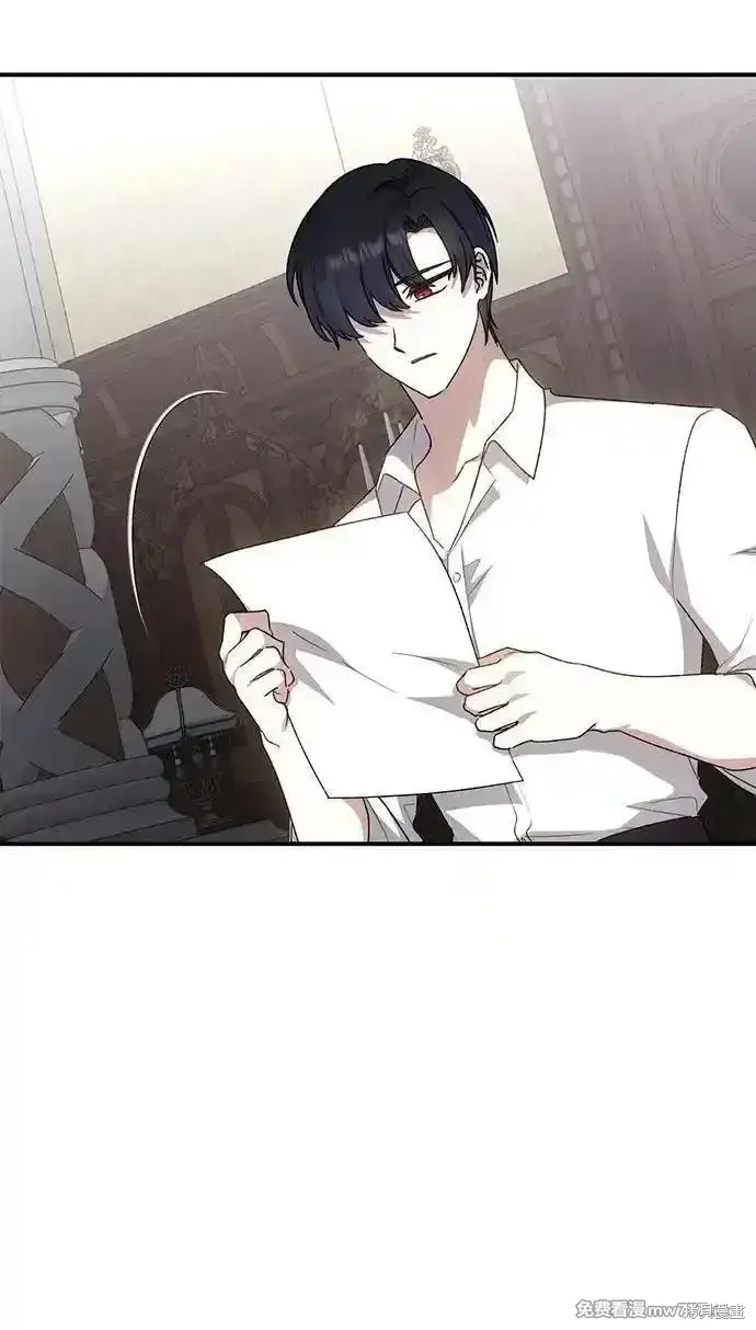 《暴君想要善良地活着》第106话图68