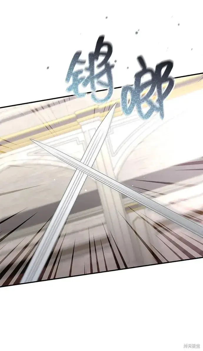 《暴君想要善良地活着》第107话图27