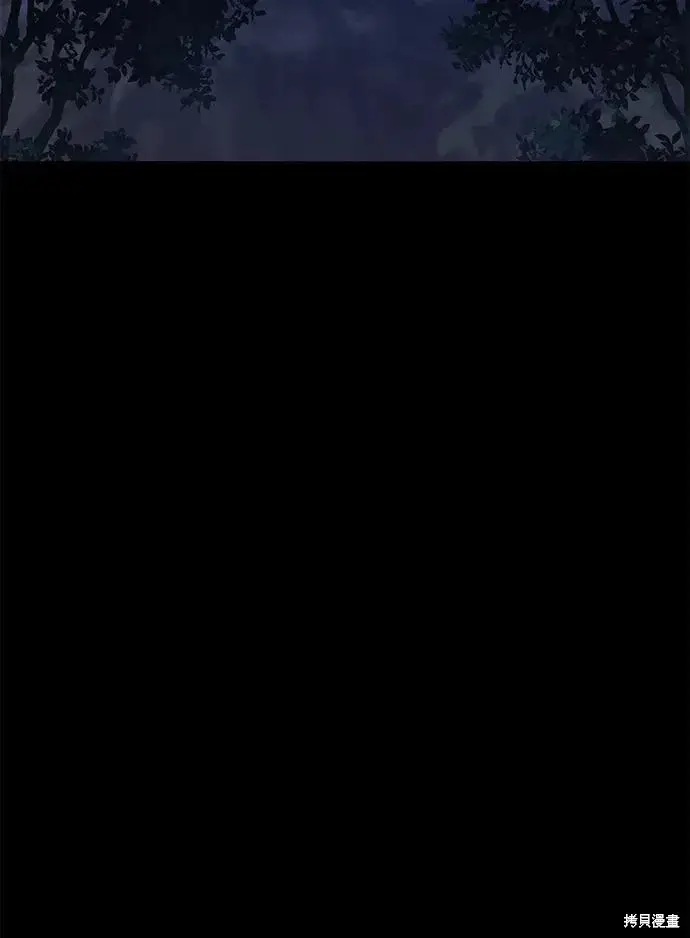 《暴君想要善良地活着》第107话图49