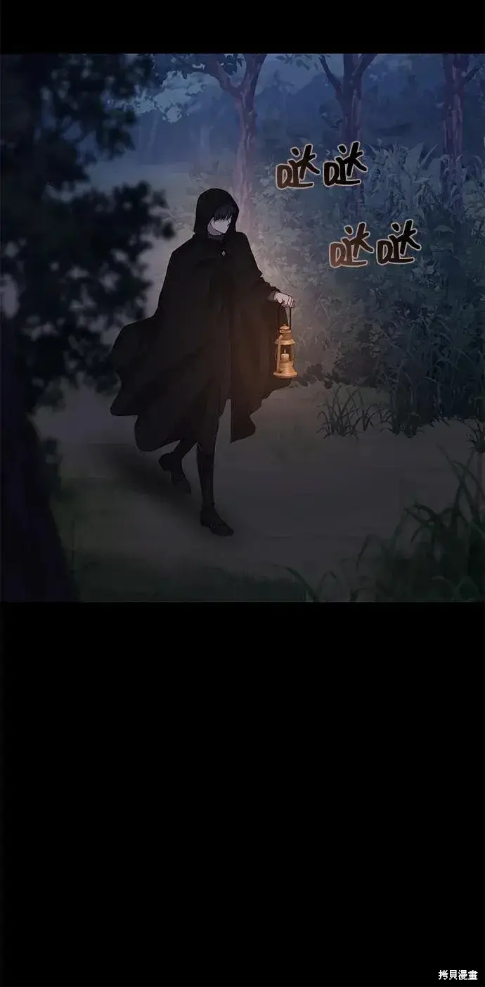 《暴君想要善良地活着》第107话图50