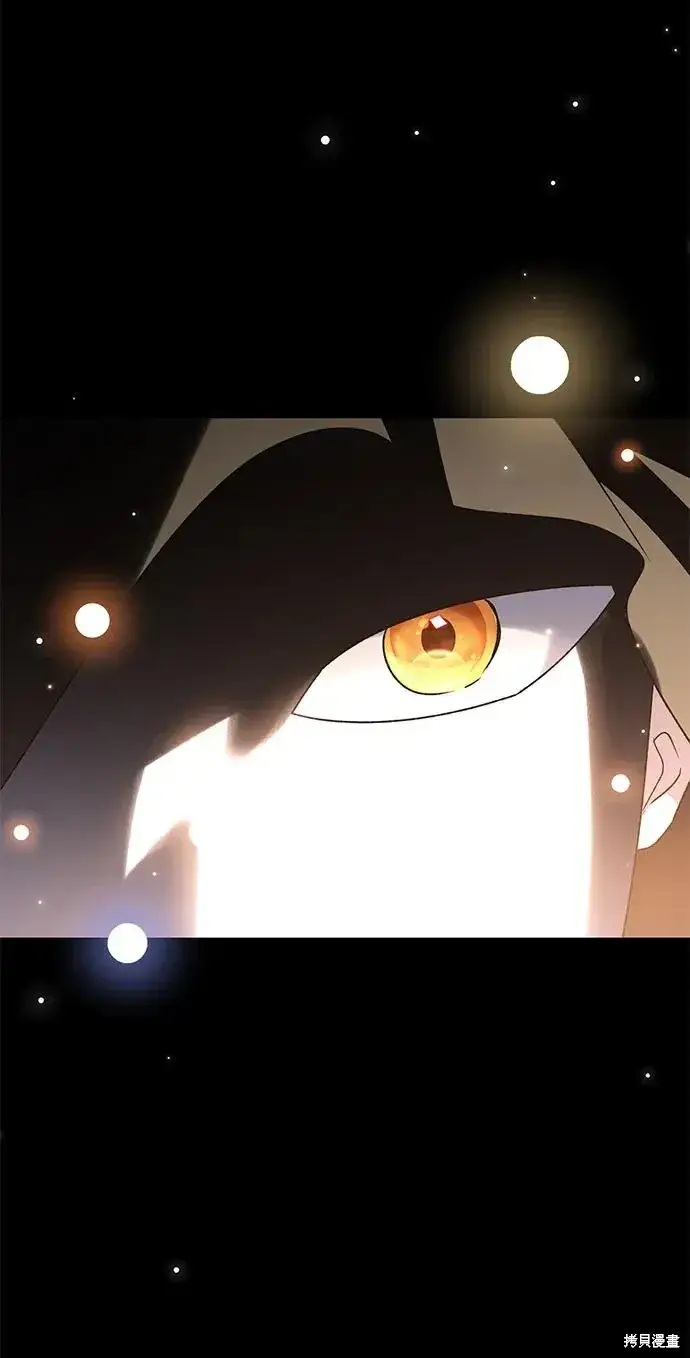 《暴君想要善良地活着》第107话图59