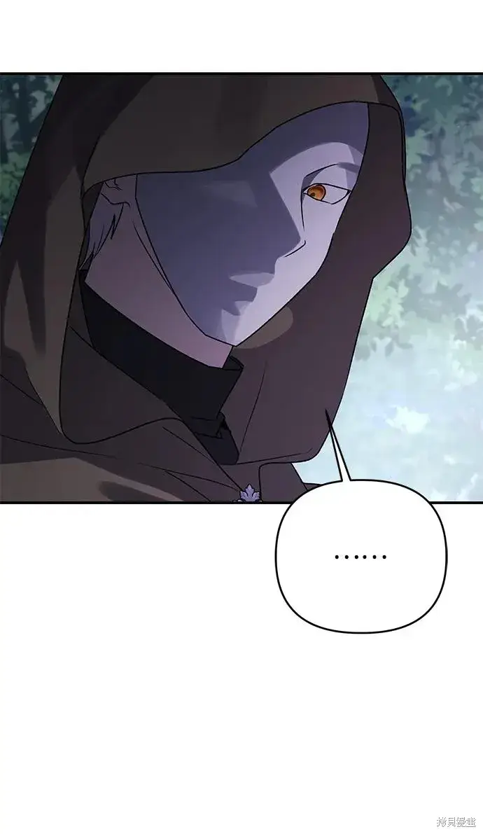 《暴君想要善良地活着》第108话图27