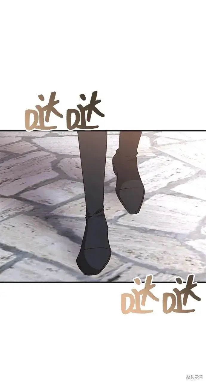 《暴君想要善良地活着》第110话图13