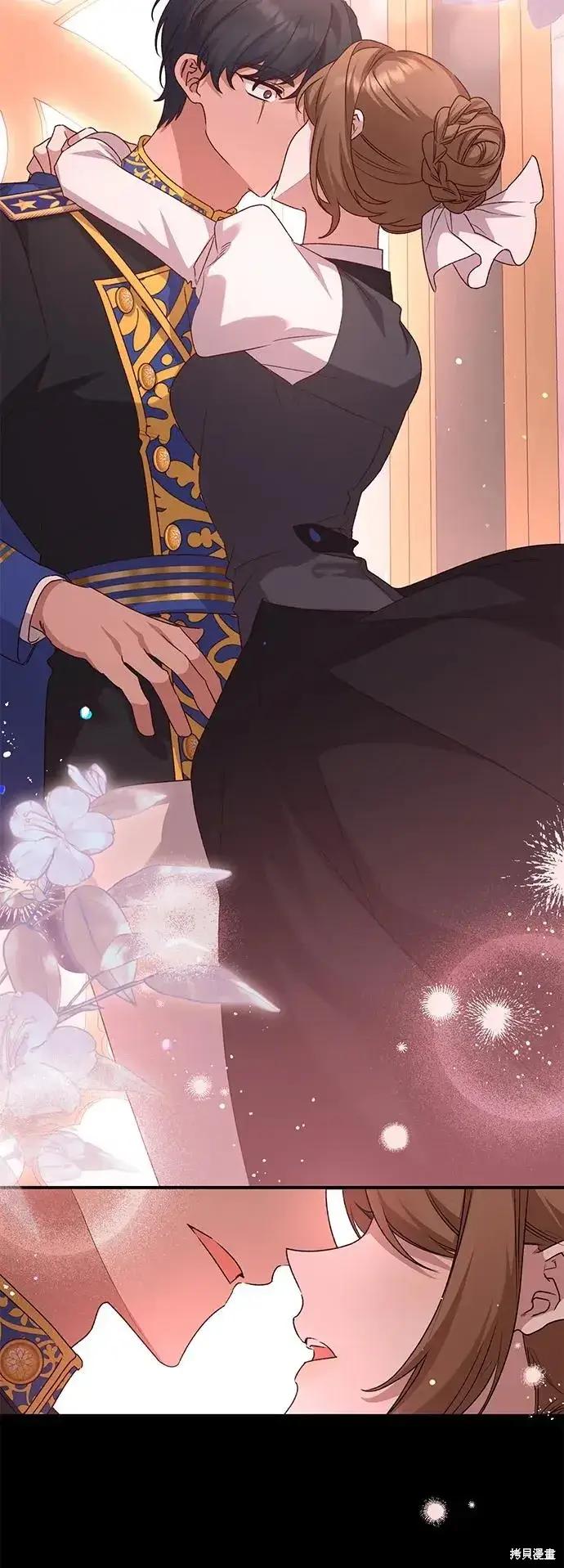 《暴君想要善良地活着》第110话图37