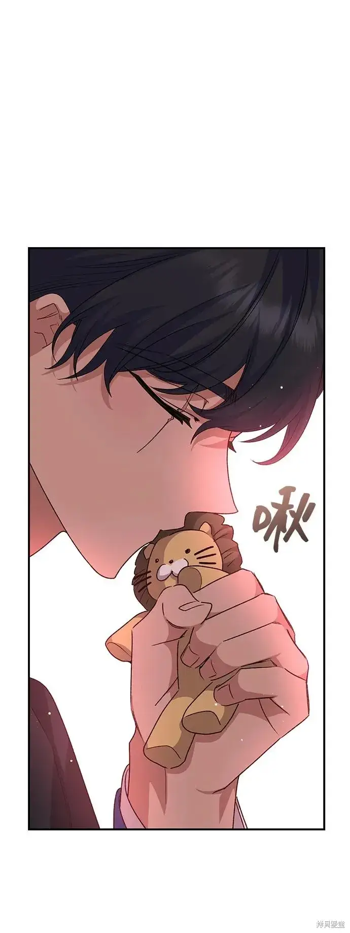 《暴君想要善良地活着》第110话图40