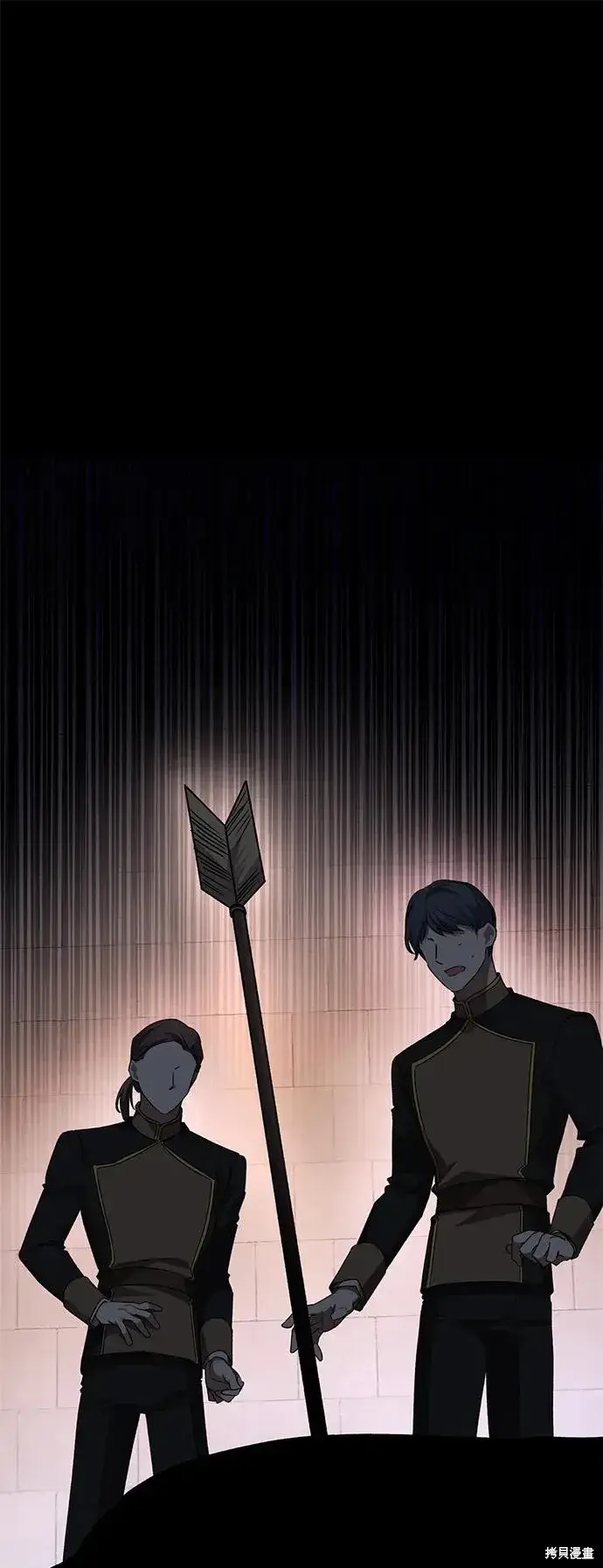 《暴君想要善良地活着》第111话图2