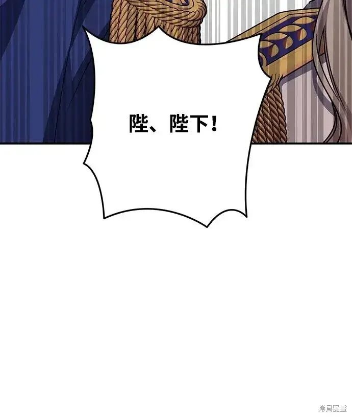 《暴君想要善良地活着》第111话图24