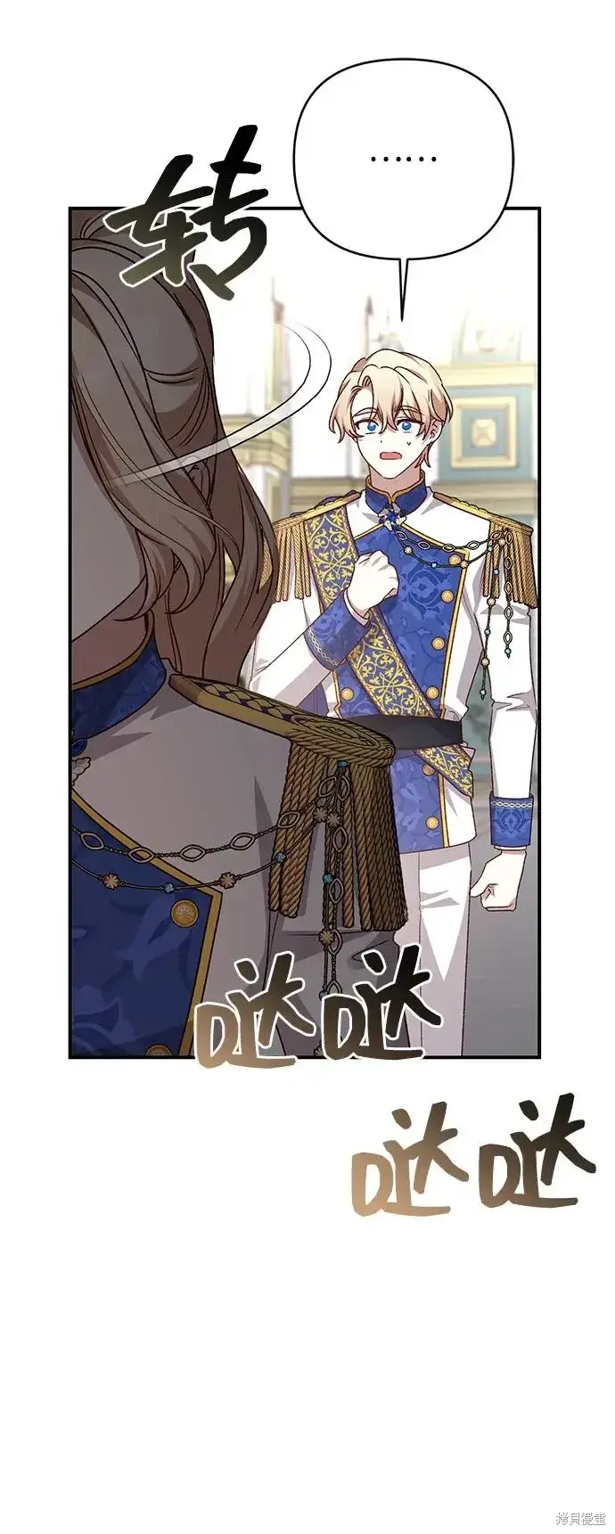 《暴君想要善良地活着》第111话图50