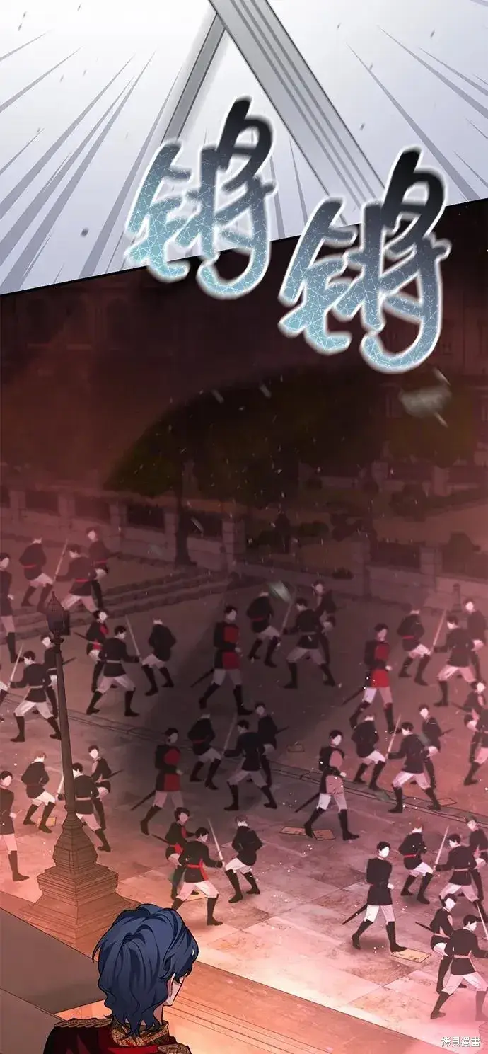 《暴君想要善良地活着》第112话图3