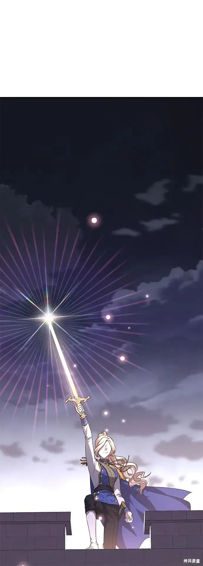 《暴君想要善良地活着》第113话图38
