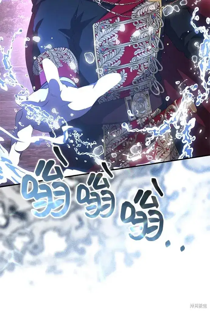 《暴君想要善良地活着》第113话图50