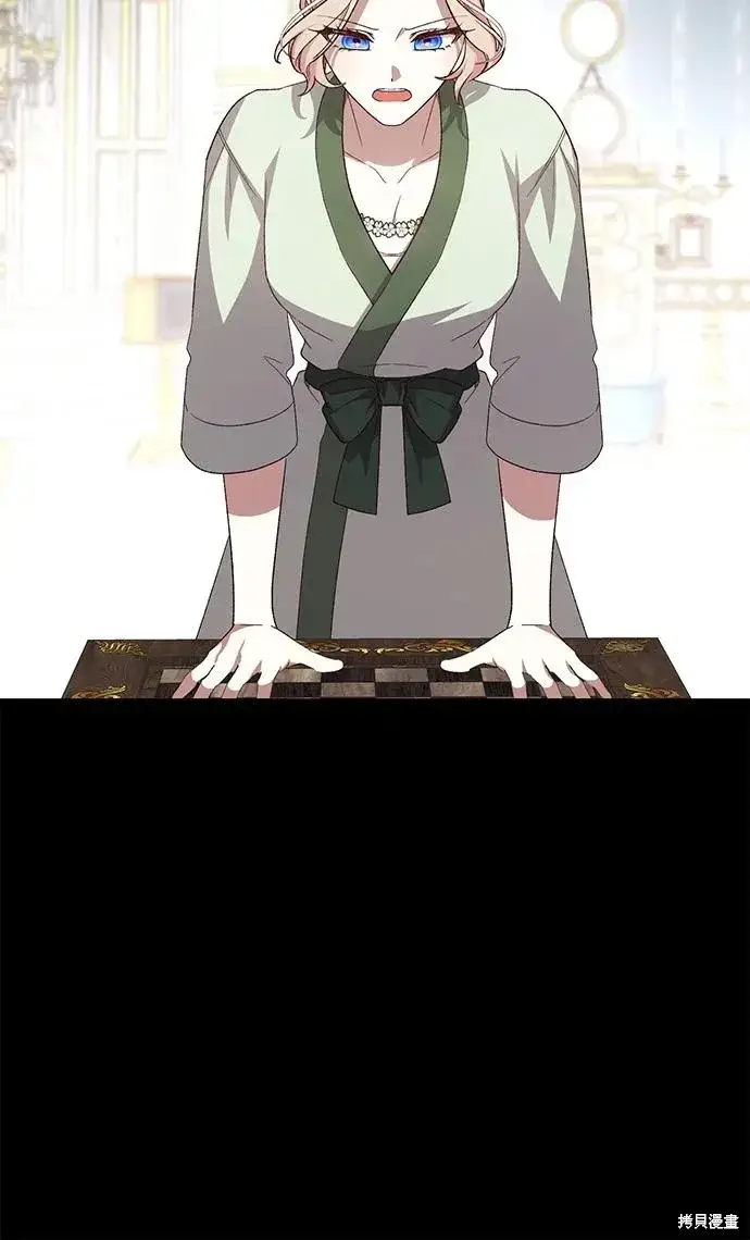 《暴君想要善良地活着》第114话图11