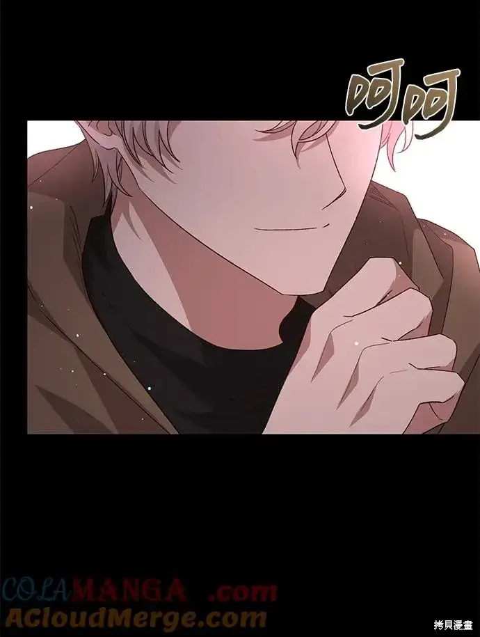 《暴君想要善良地活着》第114话图13