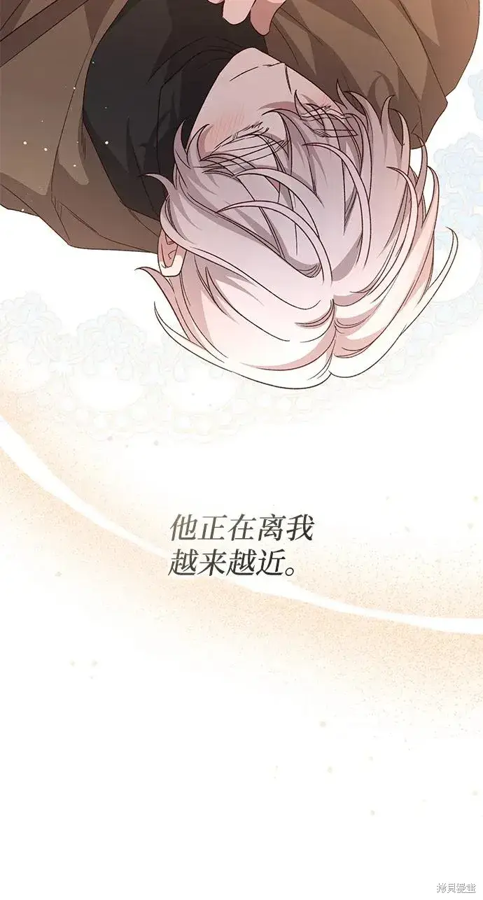 《暴君想要善良地活着》第114话图27