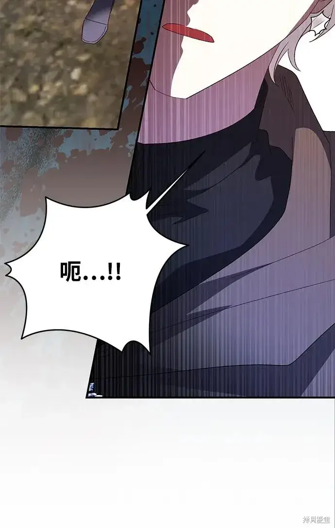 《暴君想要善良地活着》第114话图57