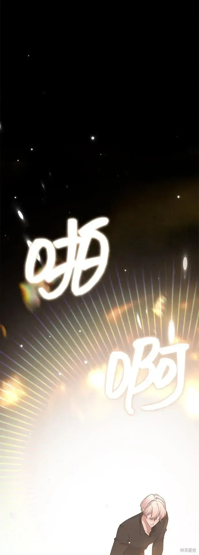《暴君想要善良地活着》第115话图48
