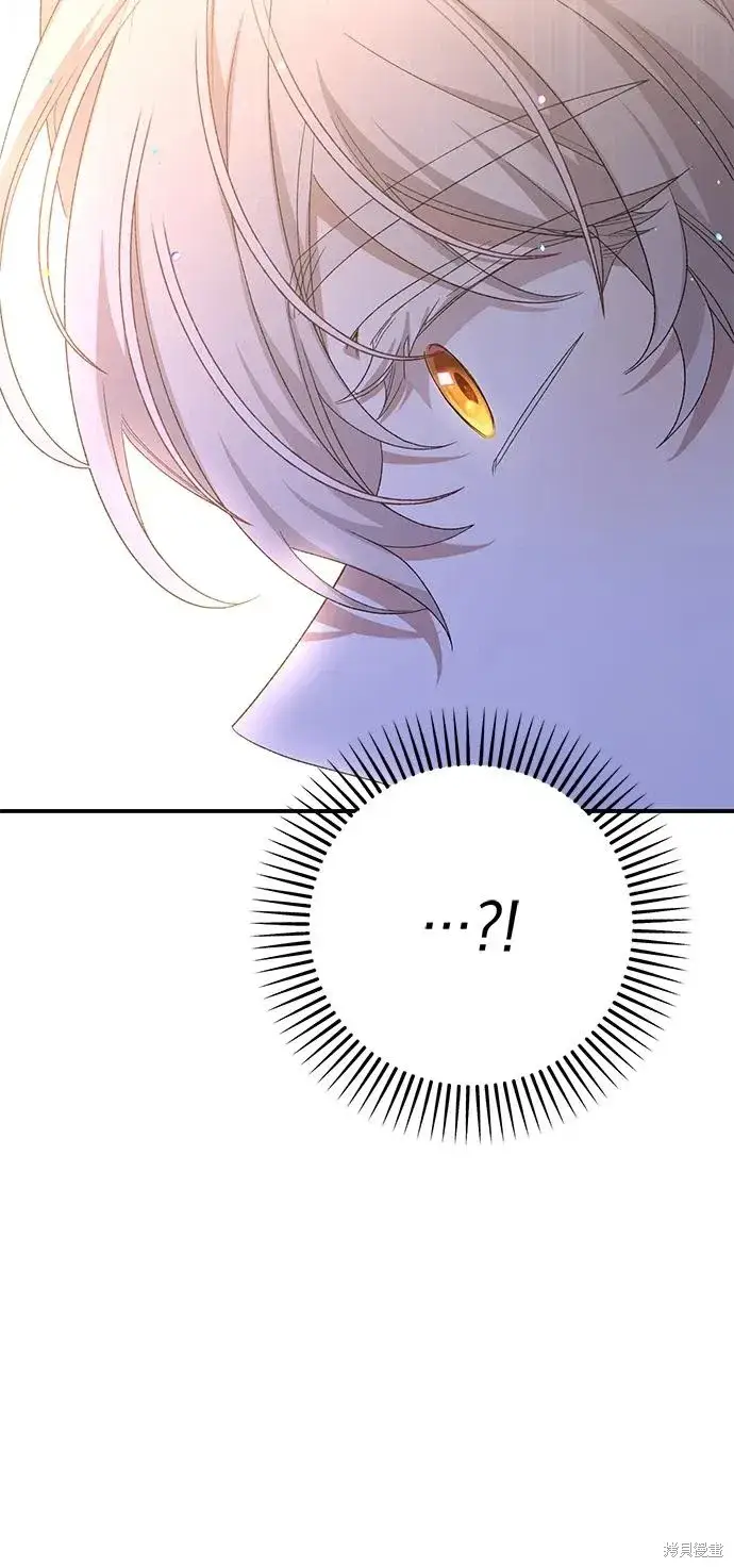 《暴君想要善良地活着》第115话图5