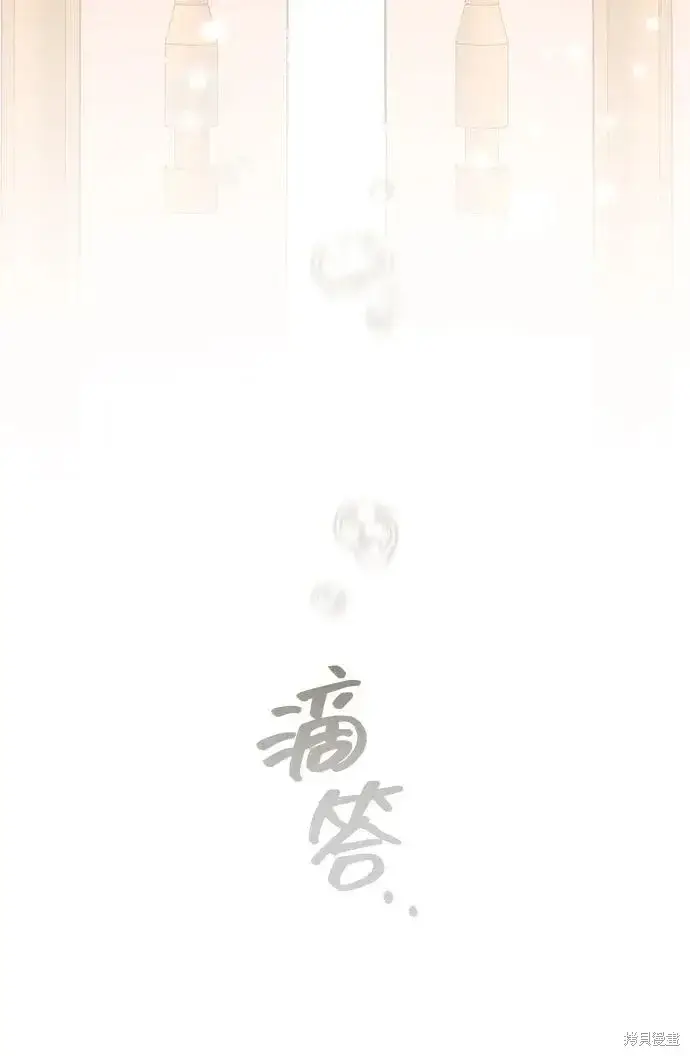 《暴君想要善良地活着》第115话图65