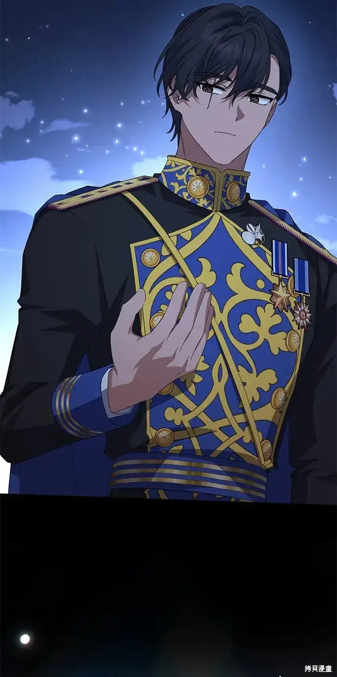 《暴君想要善良地活着》第116话图66