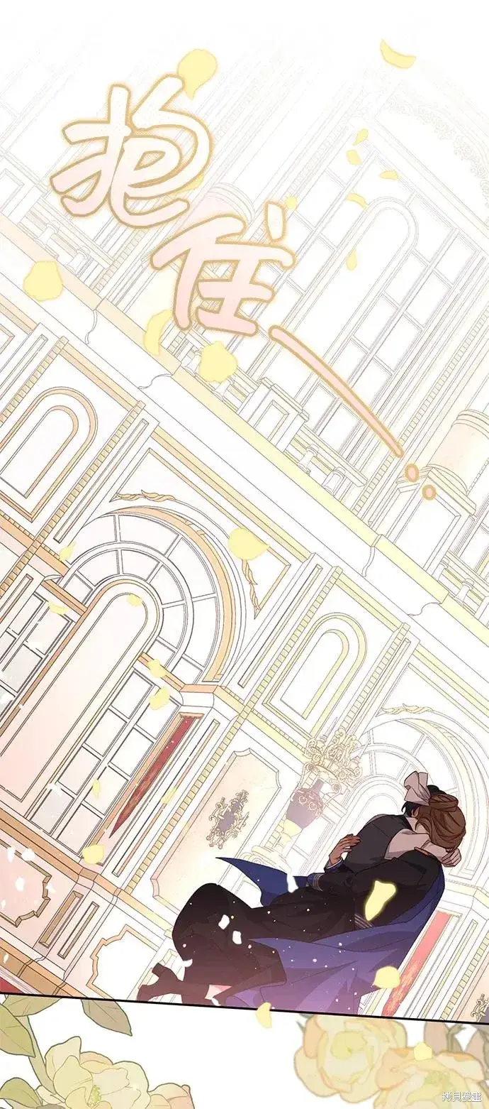 《暴君想要善良地活着》第116话图74