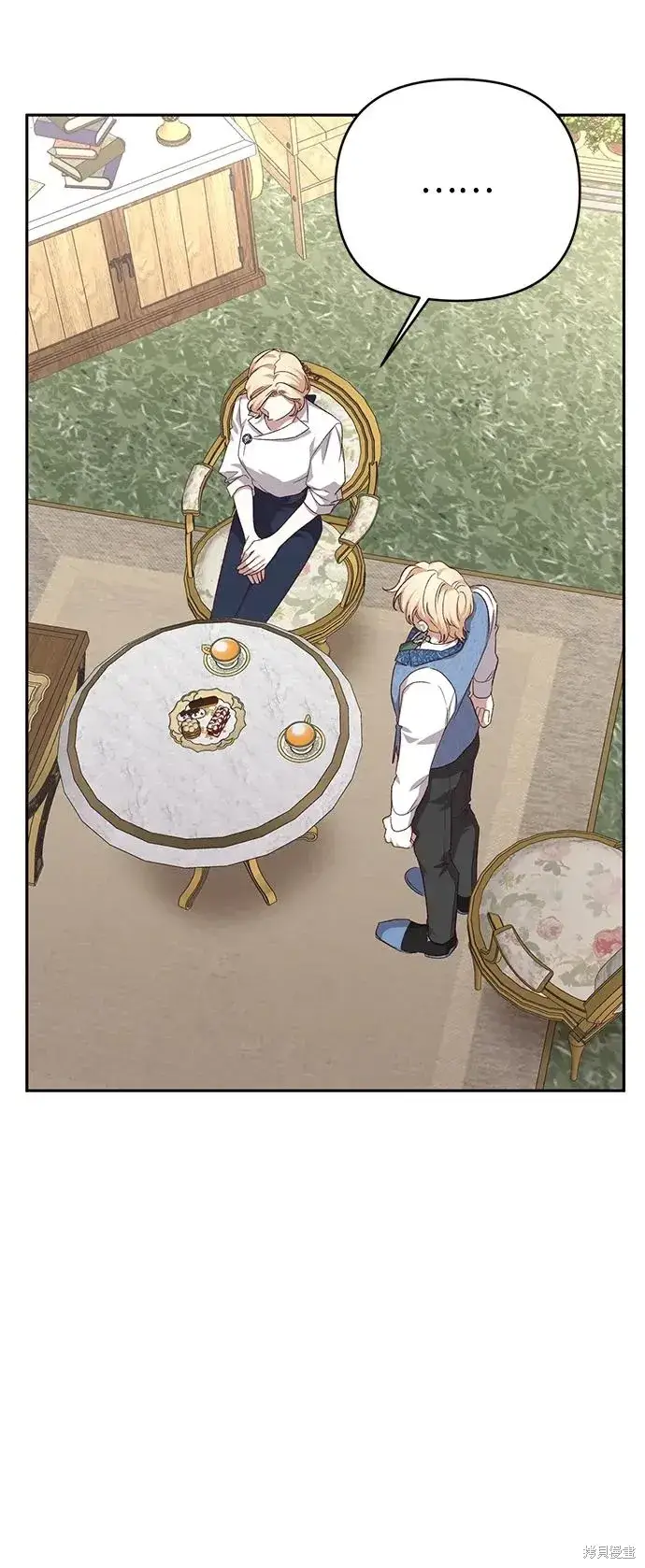 《暴君想要善良地活着》第1117话图60