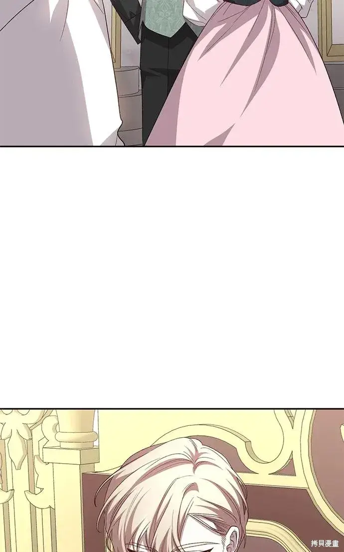 《暴君想要善良地活着》第118话图26