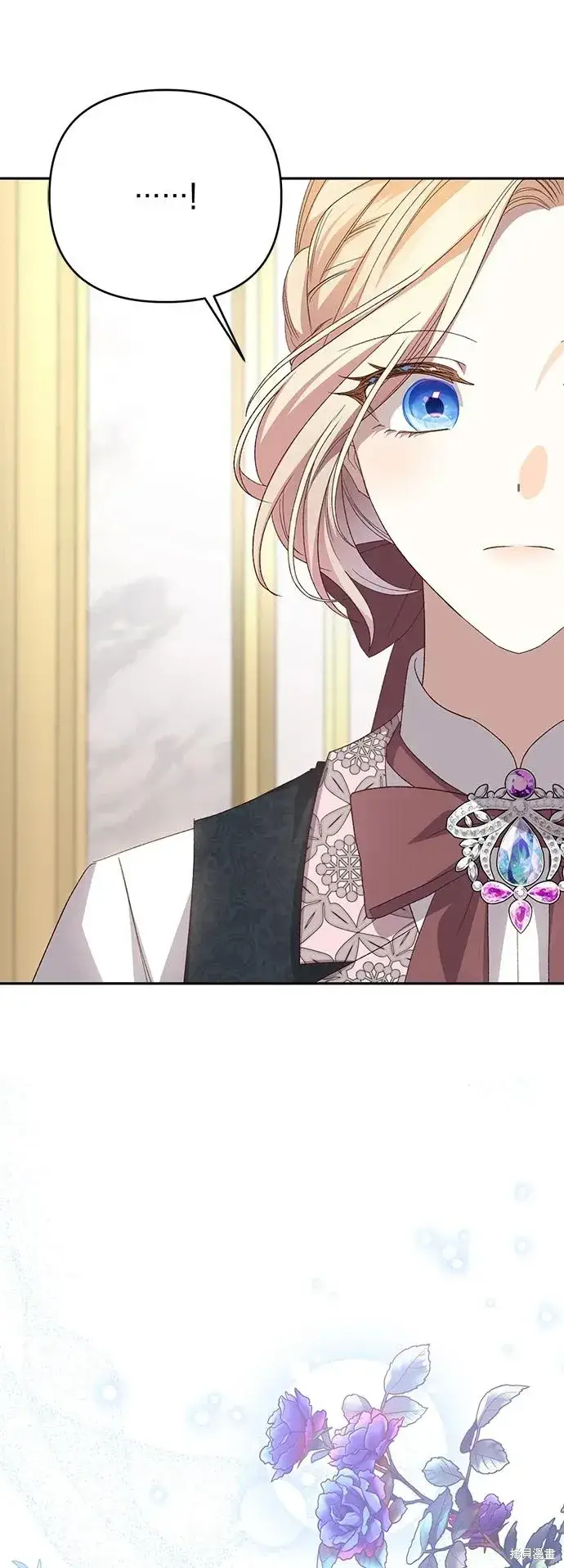 《暴君想要善良地活着》第118话图29