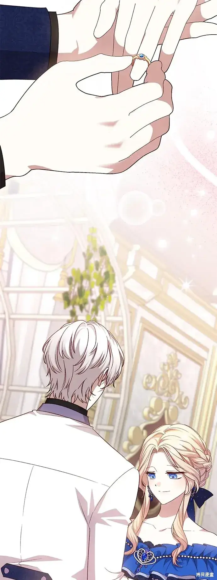 《暴君想要善良地活着》第119话图17