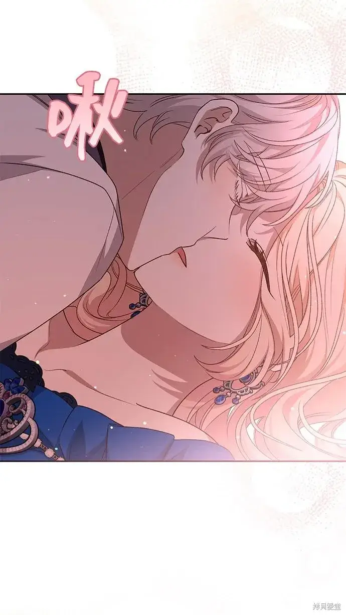 《暴君想要善良地活着》第119话图57