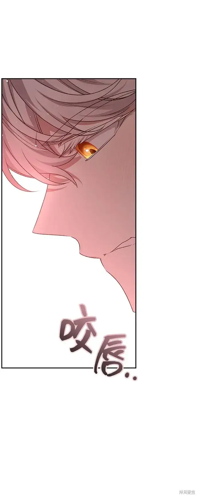 《暴君想要善良地活着》第119话图68