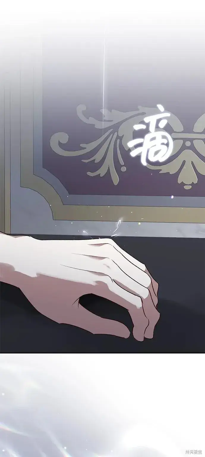 《暴君想要善良地活着》第120话图35