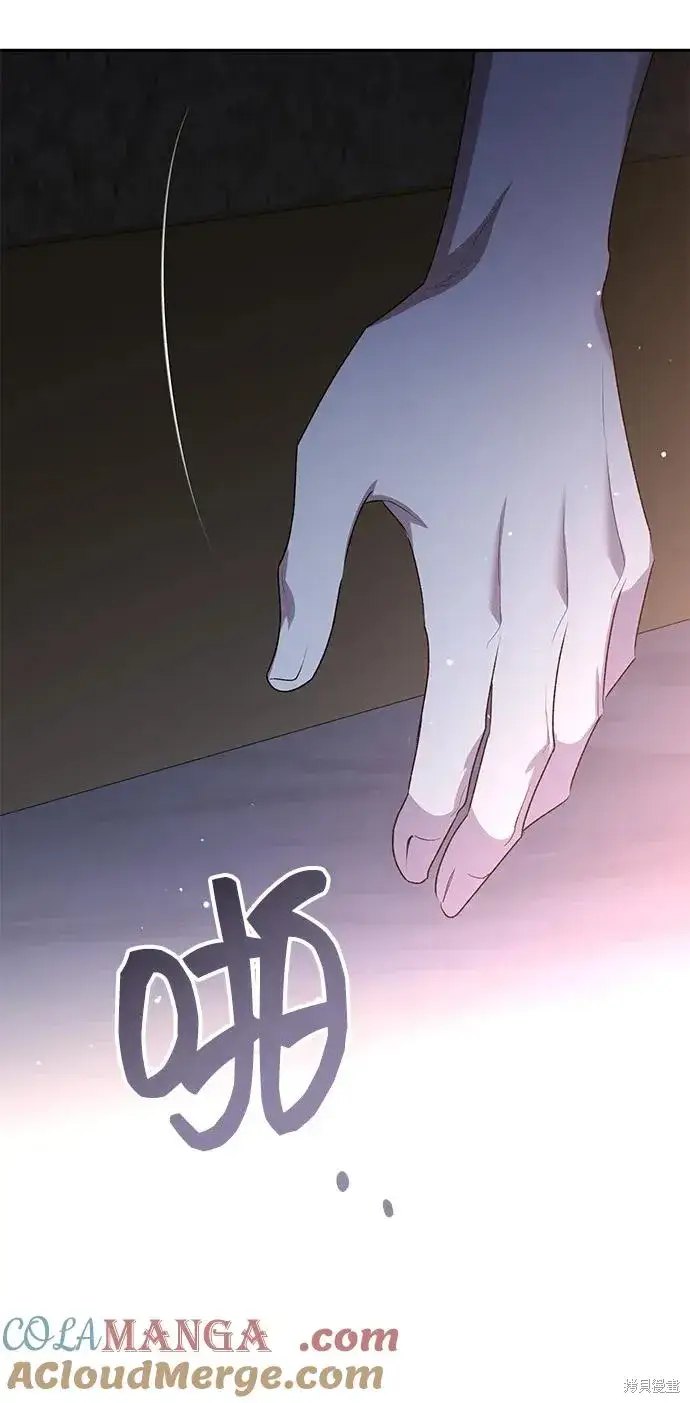 《暴君想要善良地活着》第120话图40