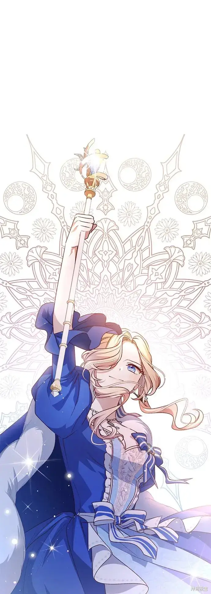 《暴君想要善良地活着》第120话图63