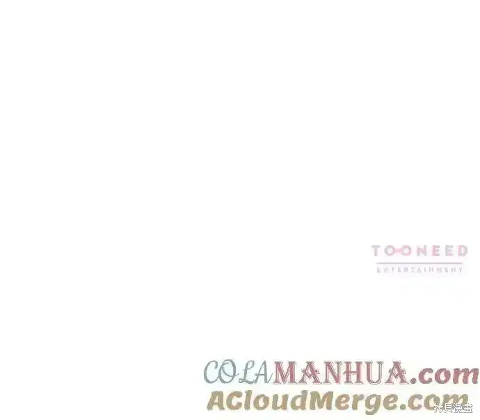 《暴君想要善良地活着》第61话后记图23