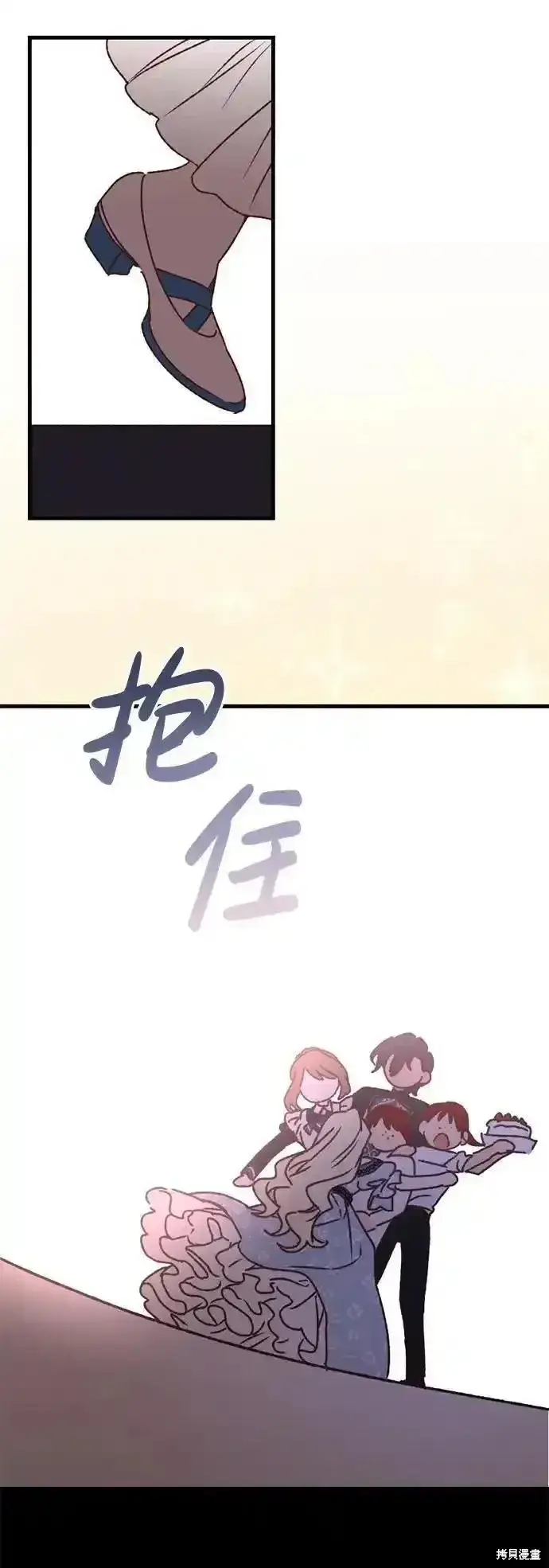 《暴君想要善良地活着》第62话图22