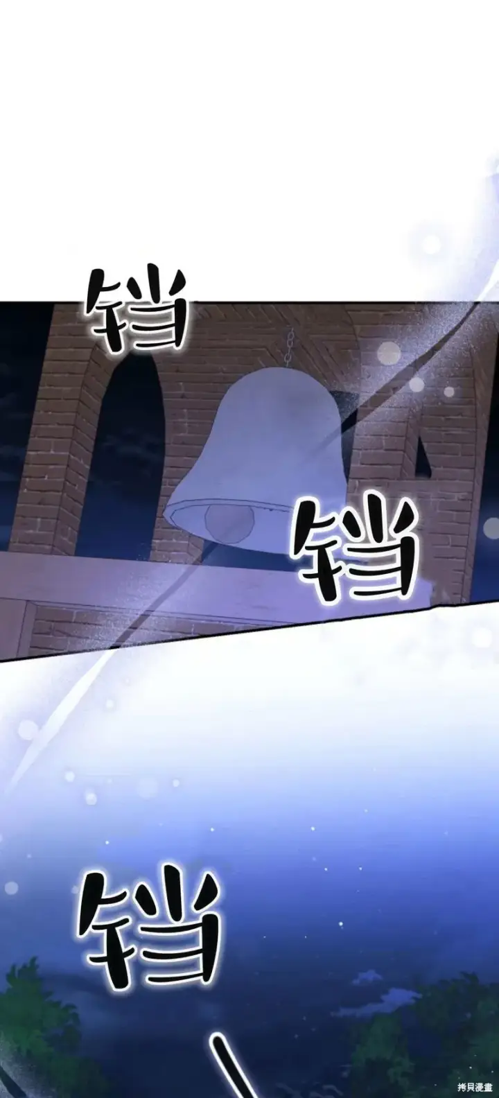 《暴君想要善良地活着》第63话图32