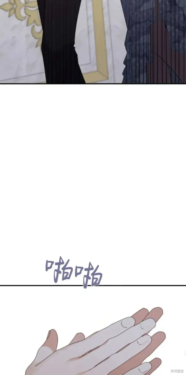 《暴君想要善良地活着》第63话图68