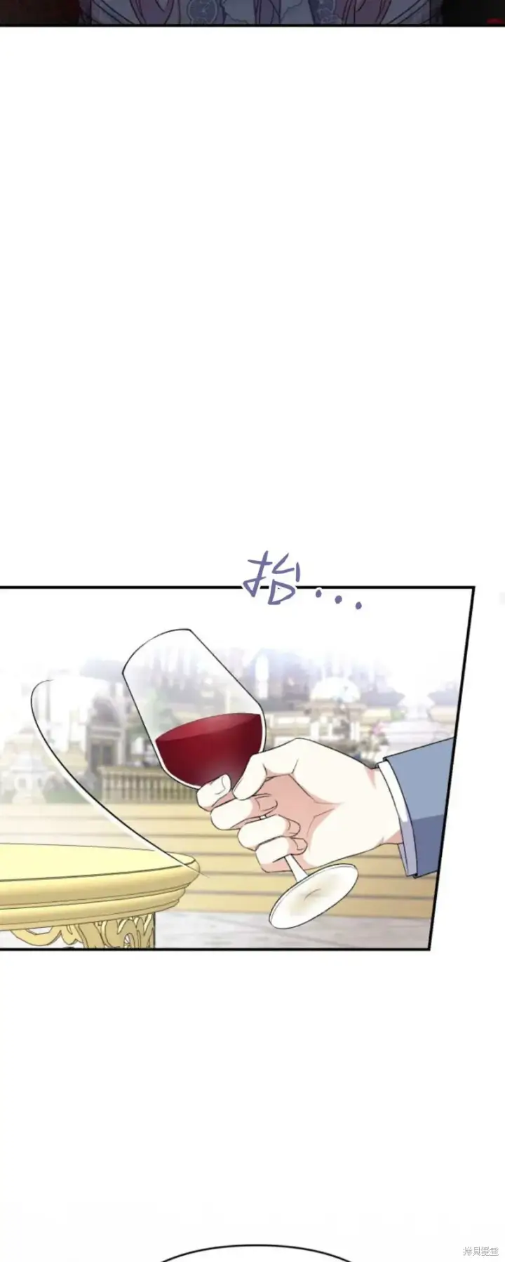 《暴君想要善良地活着》第63话图77